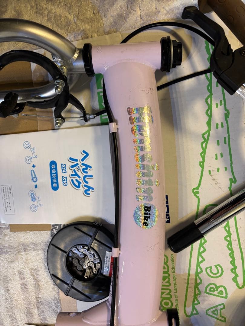 へんしんバイク X14 紫