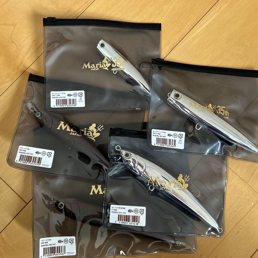 未使用5個セット　ラピード　レガート　ポップクイーン　T1000 紅影