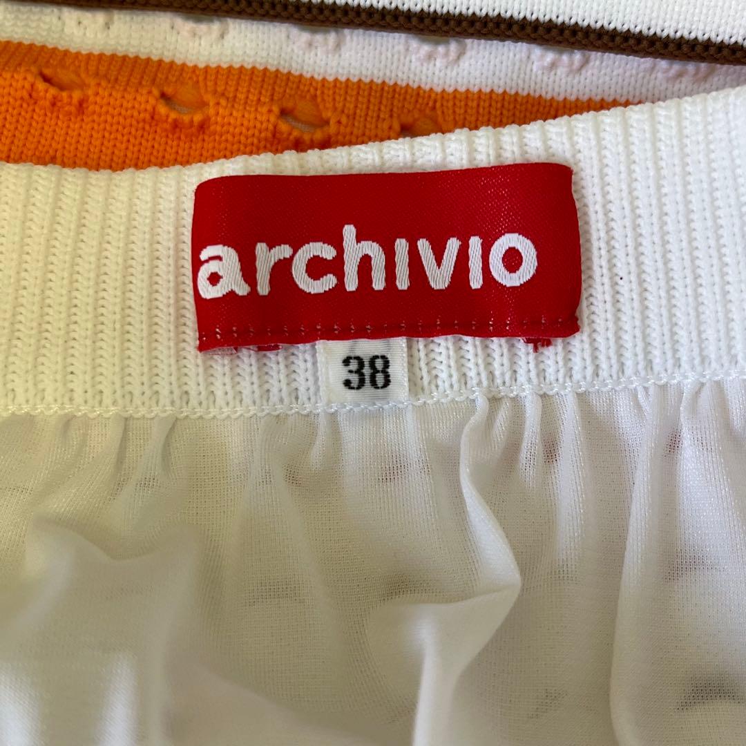 【H】美品✨アルチビオ　ベスト　スカート　セットアップ　オレンジ　ゴルフウェア