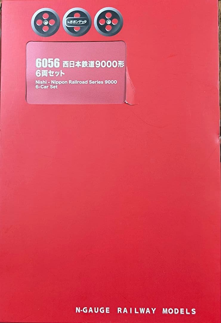 【ポポンデッタ】6056、西日本鉄道9000系、3+3両、6両セット【匿名配送】