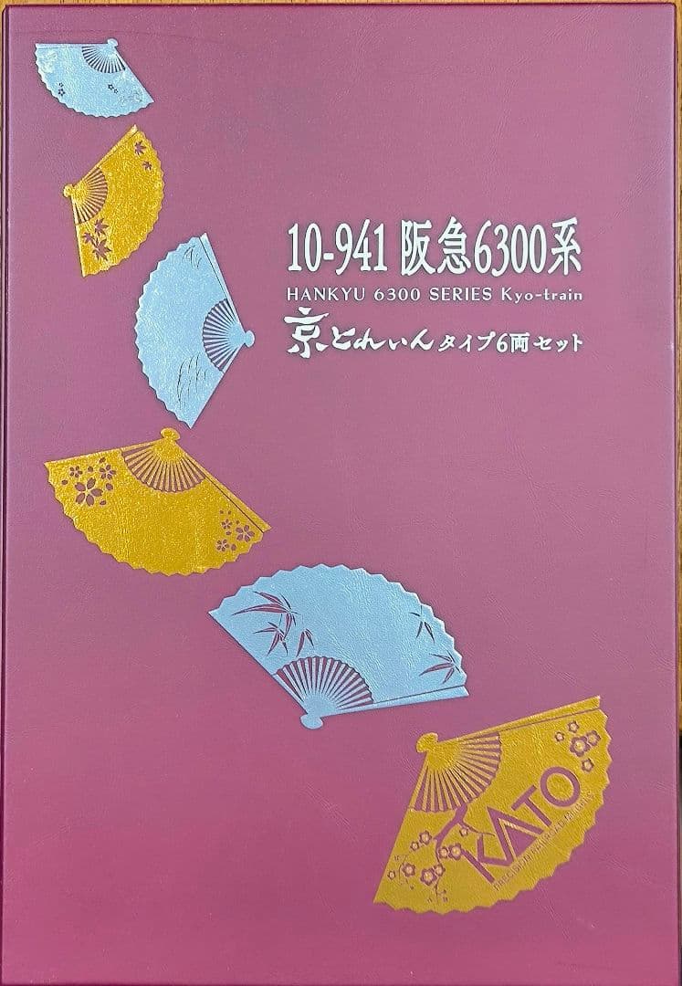 【KATO】阪急6300系、京とれいんタイプ6両セット★☆【ラウンドハウス】
