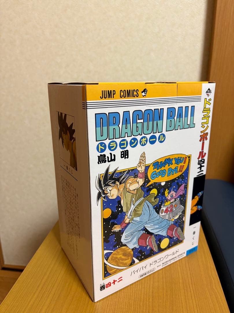一番くじ DRAGON BALL 40th ～其之一～ B賞 巻四十二 孫悟空