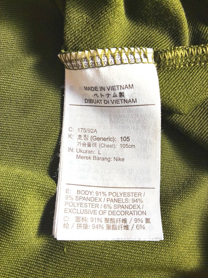 Paris Saint-Germain PSG ジョーダン　パリ　ジャージ