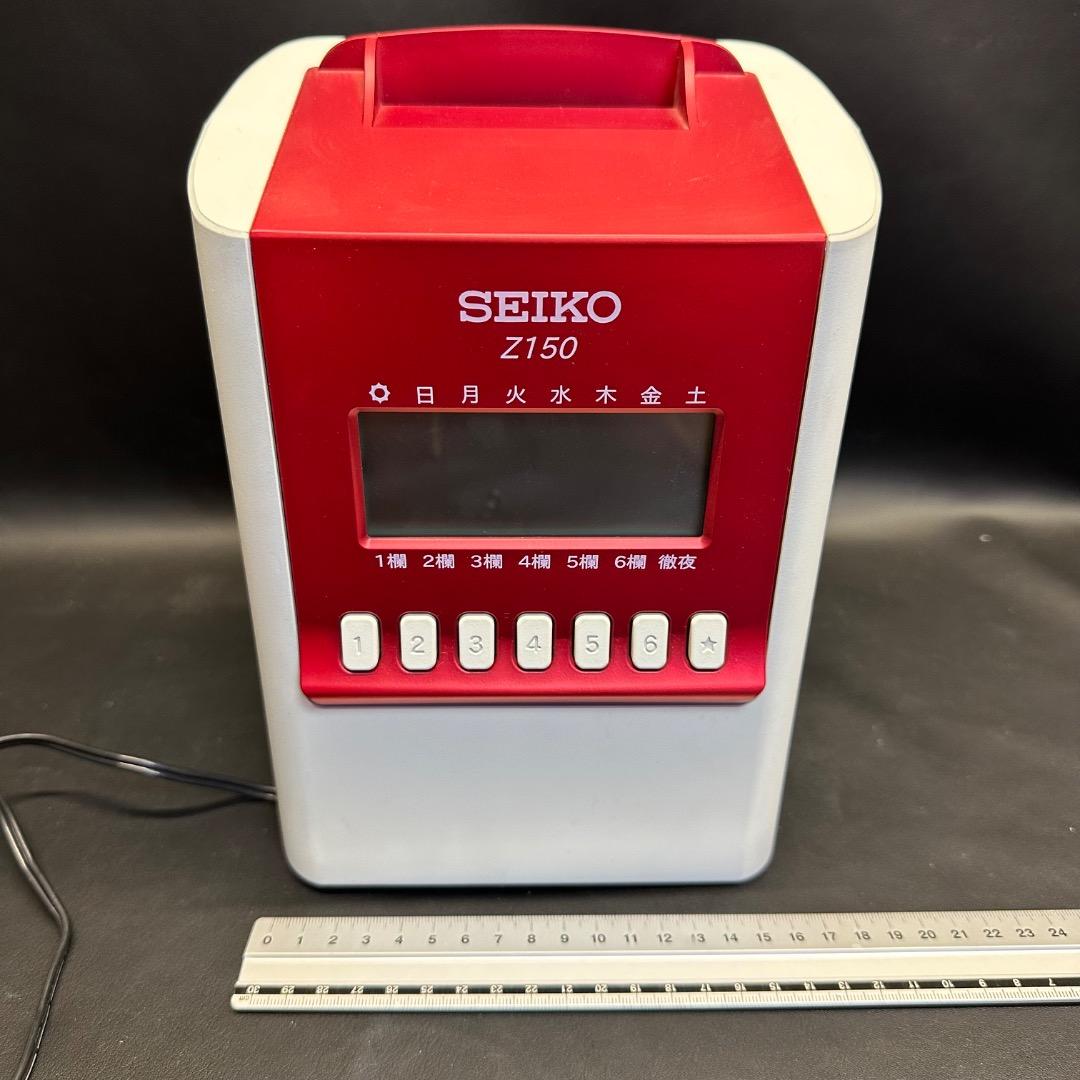 ♡Oc1008 SEIKO 多機能タイムレコーダー Z150 赤 オフィス用品