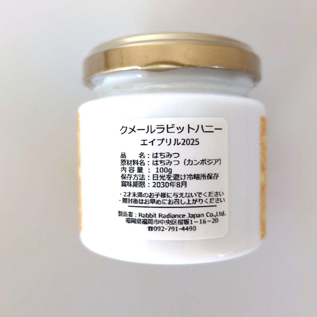 クレイジージャーニー ハンティングハニー　緒方陽一