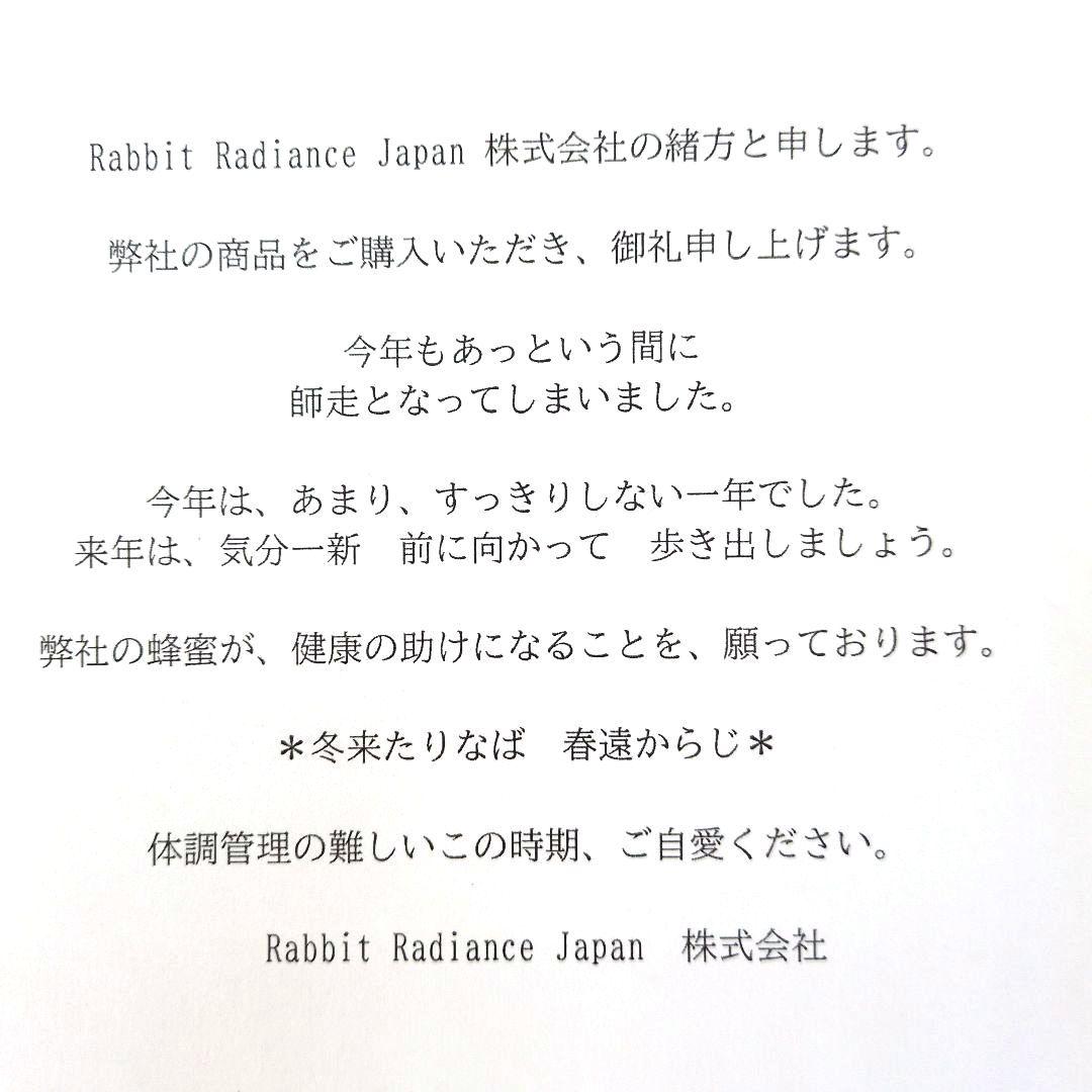 クレイジージャーニー ハンティングハニー　緒方陽一