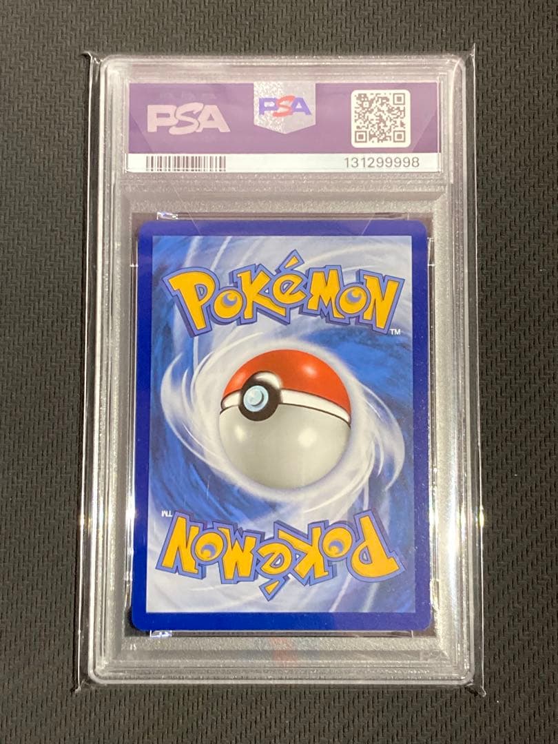 【PSA7】ゴッホピカチュウ