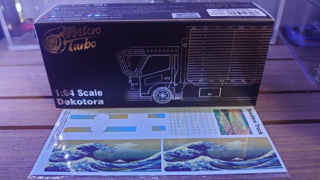 Micro Turbo 1:64 デコトラモデル