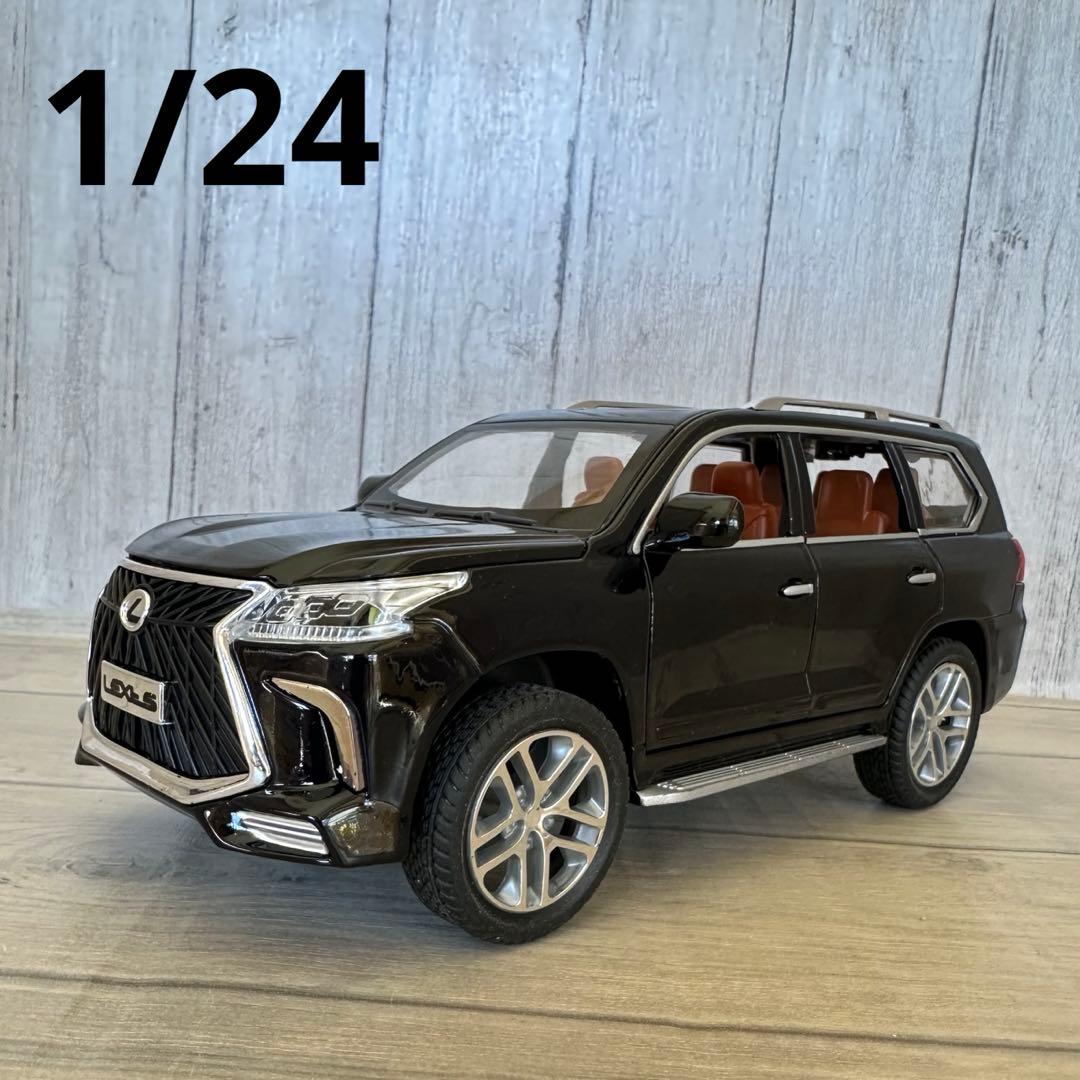 LOTTA　1/24 Lexusレクサス