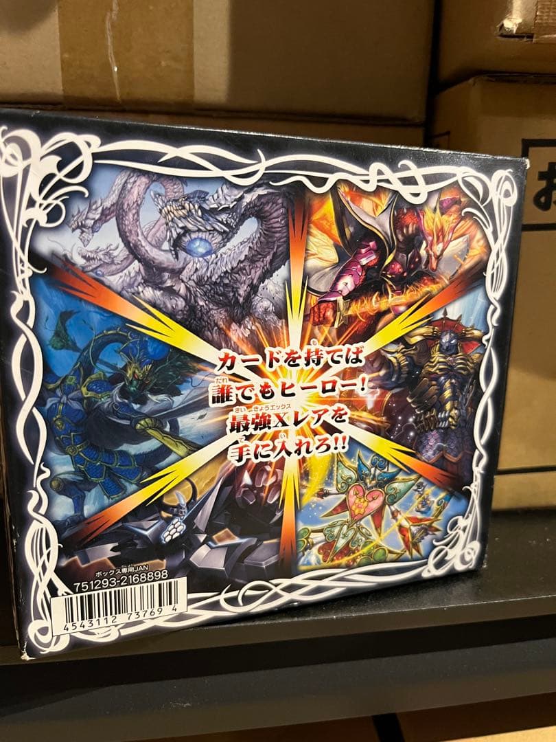 バトルスピリッツ 新品未開封 box 覇王編 爆裂の覇道 20パック入