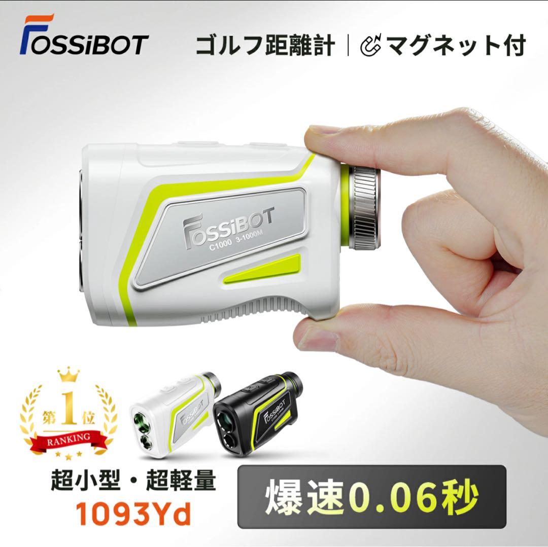 【新品・未開封】ホワイト FOSSiBOT C1000 ゴルフ レーザー 距離計