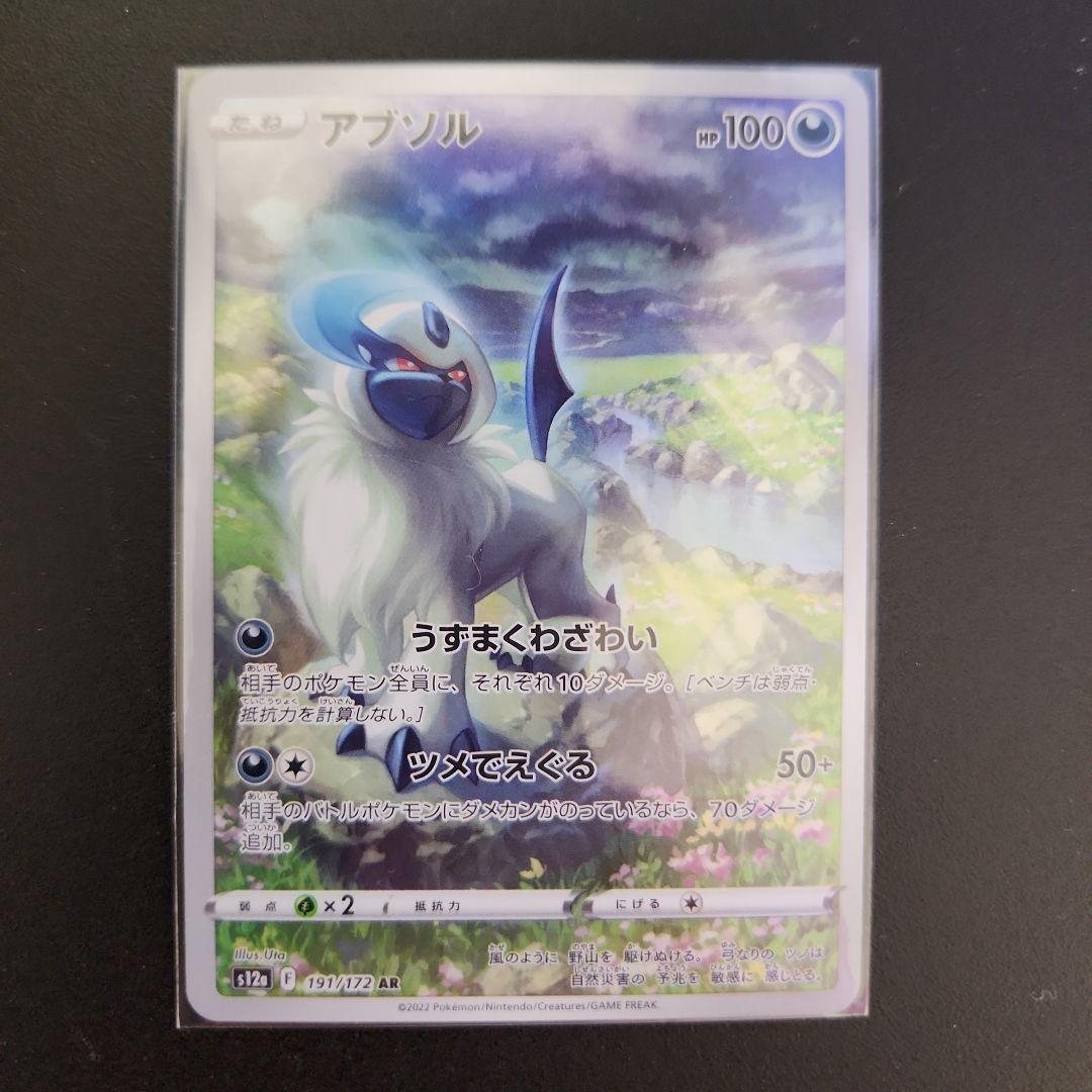 ポケモンカードセット メカリザードンEX含む