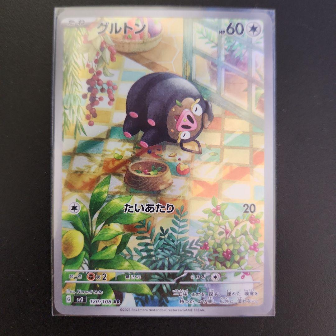 ポケモンカードセット メカリザードンEX含む