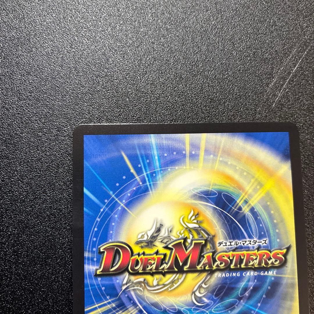 禁断竜王volval8 vol-val8ボルバル8 金トレジャー