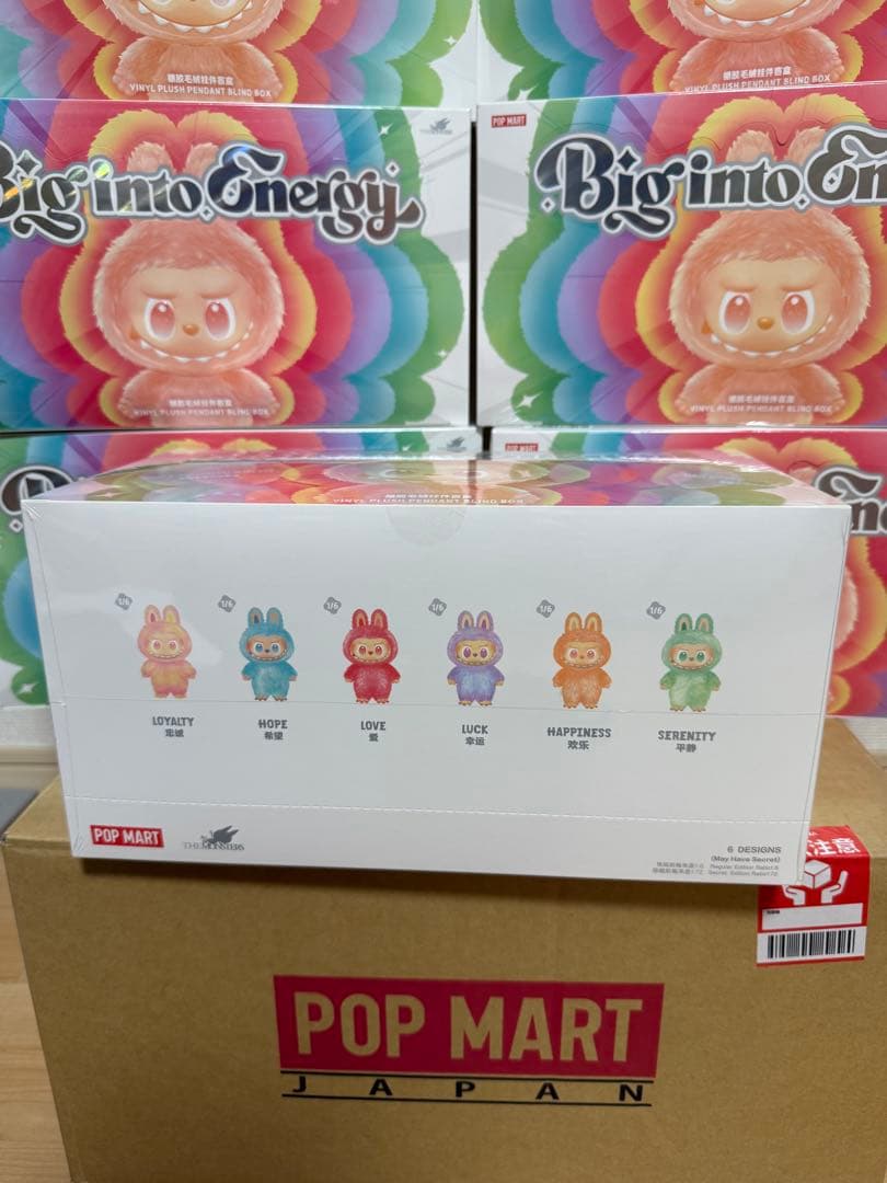 THE MONSTERS Big into Energy ぬいぐるみ　10箱