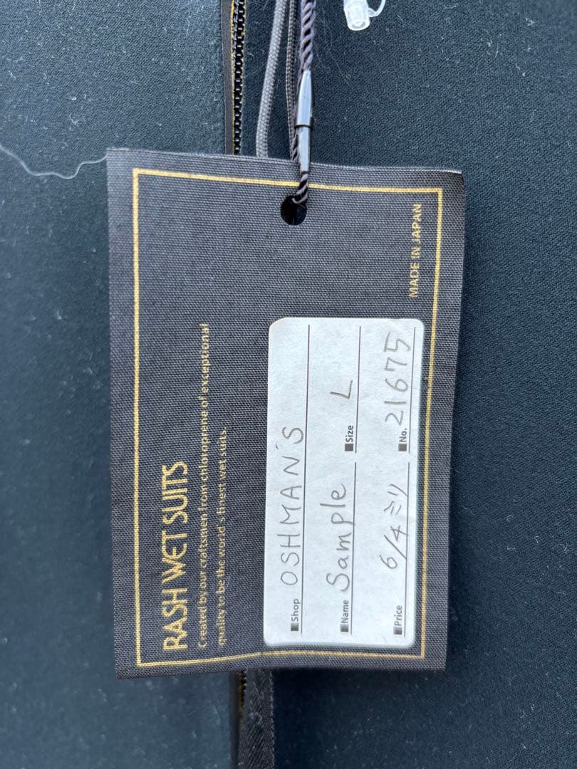 新品未使用　RASH 最高級素材アスリートジャージ　フルスーツ 6ミリ4ミリ