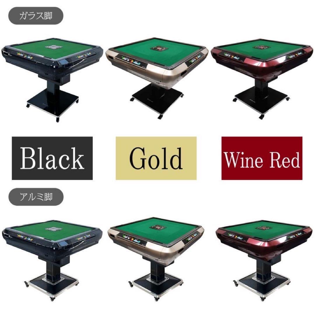 【新品】GOLD 全自動麻雀卓 点数表示 28mm ガラス＋麻雀テーブルボード