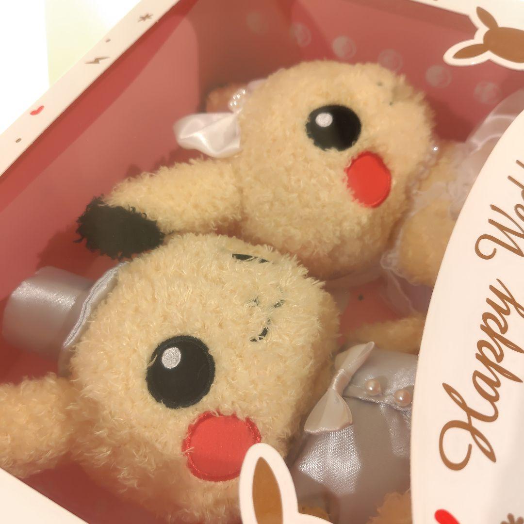 ポケモン ピカチュウ もこもこウエディングセット ペアピカチュウ ウエディング