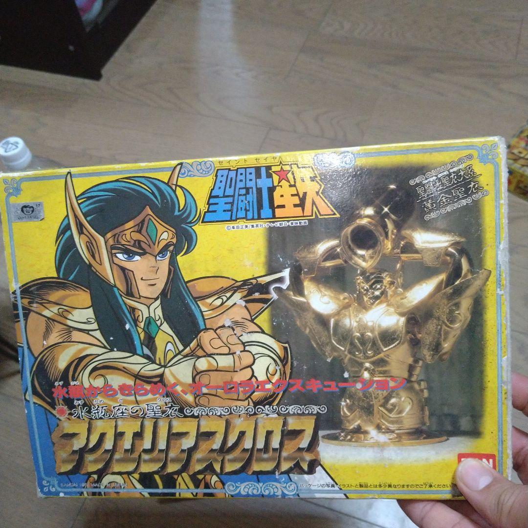 聖闘士星矢 アクエリアスクロス