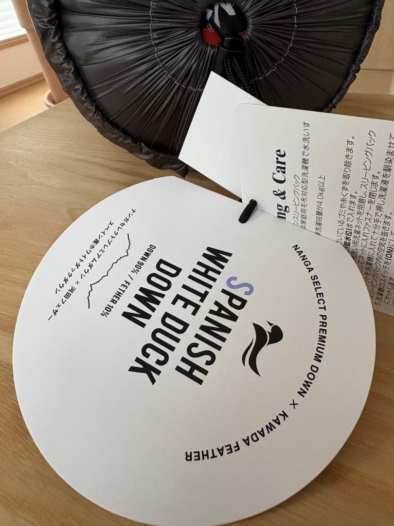 NANGA オーロラテックス ライト600DX GRY ・RED2点セット