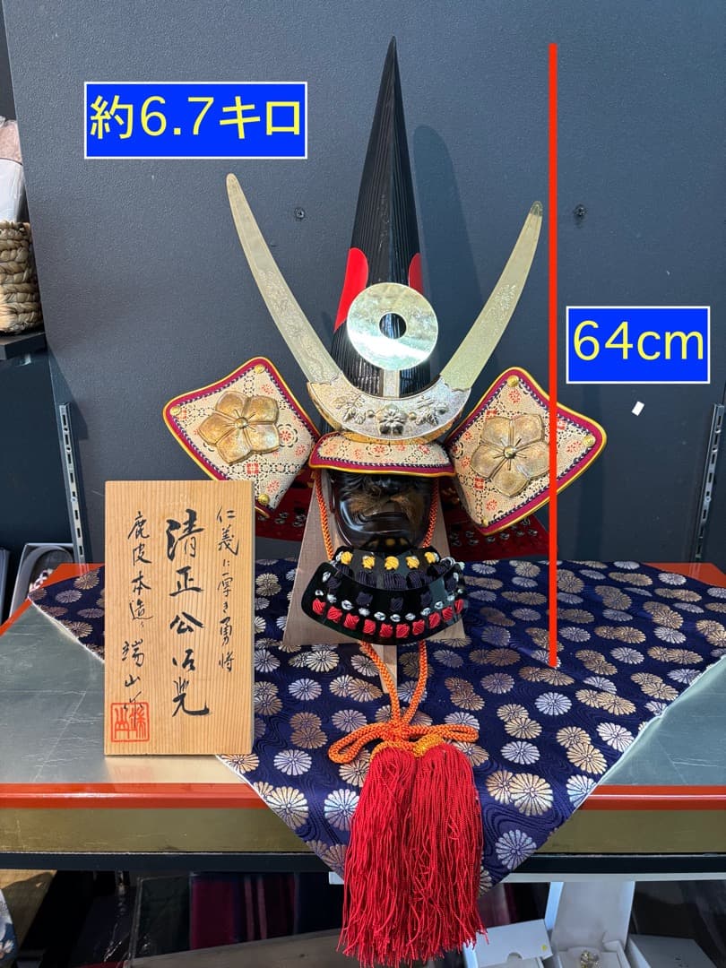 値下げ！ 鹿皮本造り　加藤清正公　特製兜　鉄製総重量6.7キロ　傾奇者　勝ち兜