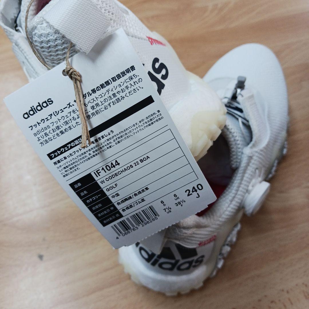 adidas ウィメンズ レディース　　ゴルフシューズ　　新品未使用　24㎝