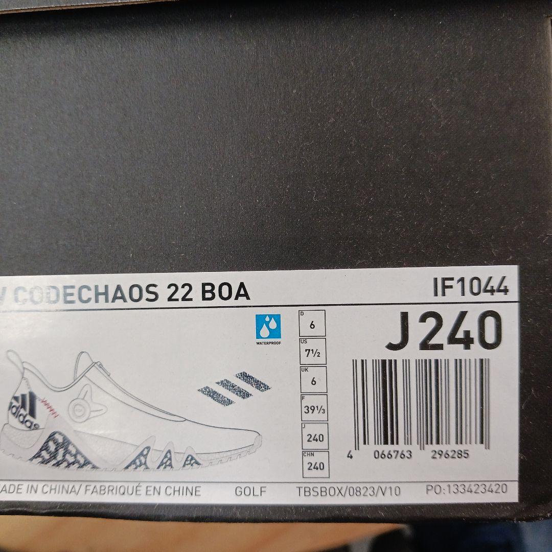 adidas ウィメンズ レディース　　ゴルフシューズ　　新品未使用　24㎝