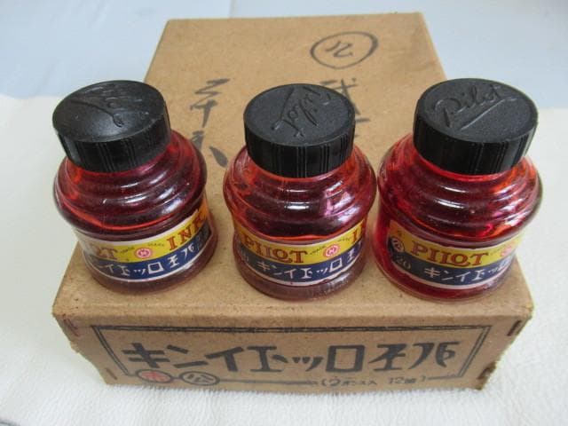 極希少 未使用 昭和15年 外箱付◆パイロット『並木製作所』インク瓶3本 「赤」
