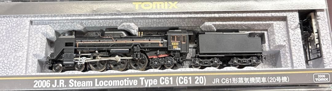 鉄道模型 TOMIX C61-20