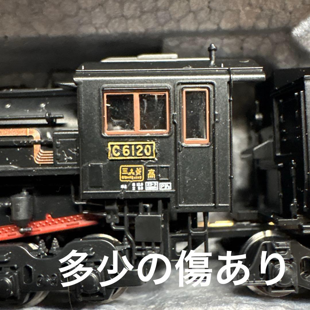 鉄道模型 TOMIX C61-20