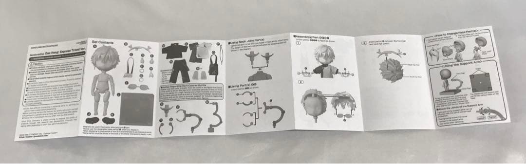 ねんどろいどどーる 丹恒 列車巡遊Ver. 「崩壊：スターレイル」