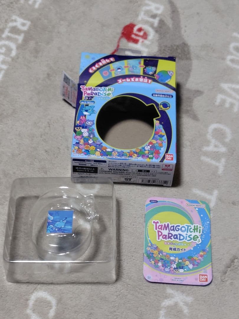 たまごっちパラダイス Tamagotchi Paradise 青 セット販売