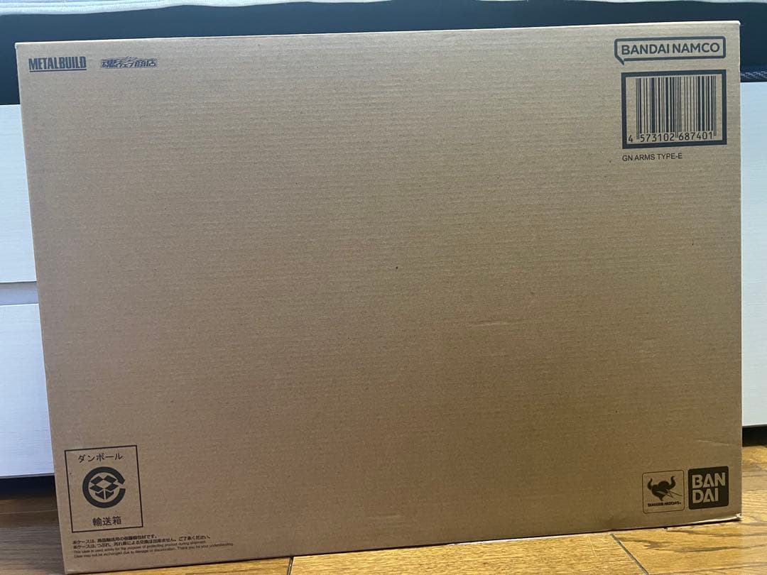 メタルビルド GNアームズ 新品未開封