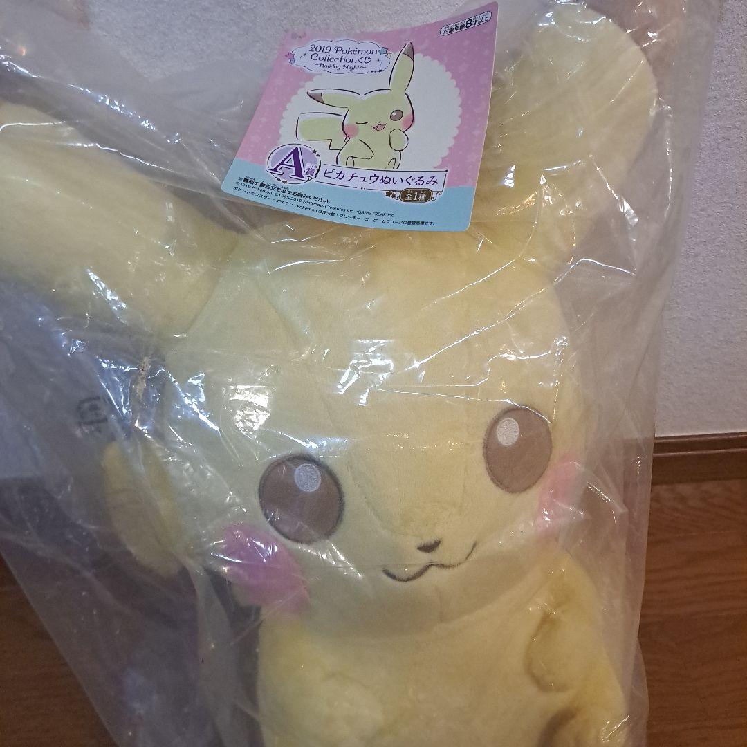 ポケモン my151 おたのしみボックス+ピカチュウぬいぐるみ2点