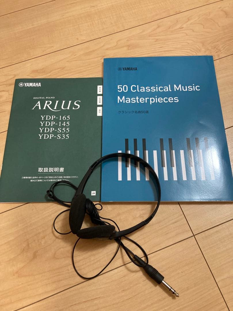 【現地引取のみ】2022年製　YAMAHA電子ピアノ　YDP-165 ARIUS