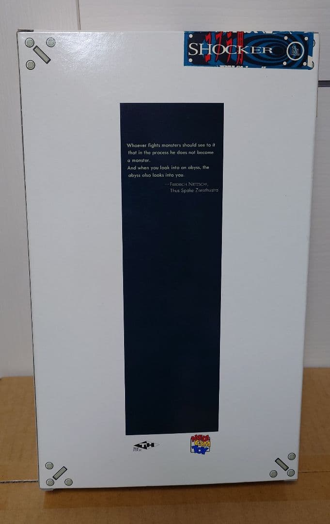 RAHMタイムハウス　仮面ライダー〜ショッカー怪人＆戦闘員5体セット