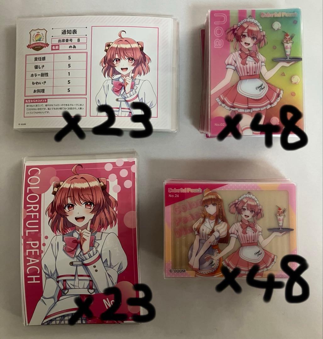 カラフルピーチ のあ ダイナー クリアカード パラぴち ブロマイド 通知表