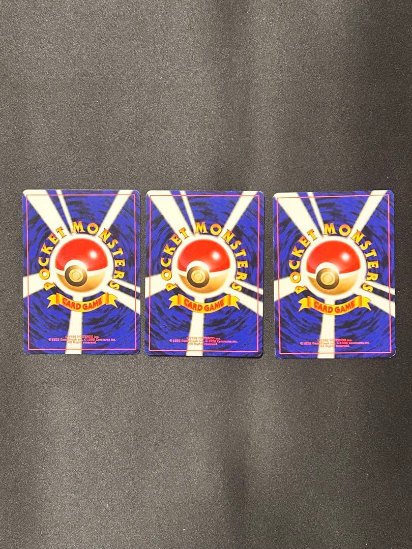 旧裏ウインディ ガーディ No.059 58イントロパック 32 1 26