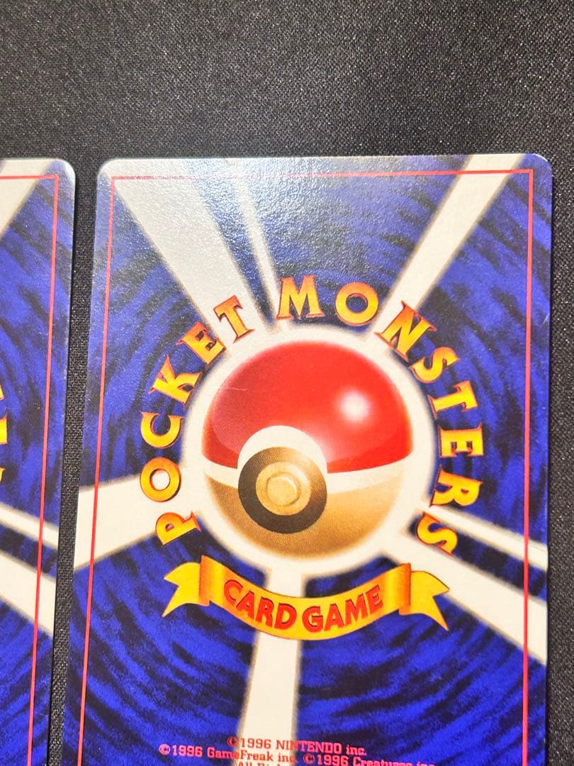 旧裏ウインディ ガーディ No.059 58イントロパック 32 1 26