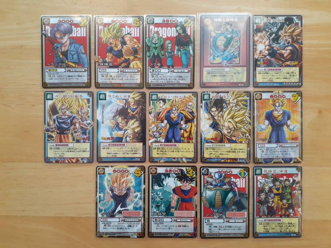 ドラゴンボール　カードゲーム SP-1~46　 ※3、26、38なし