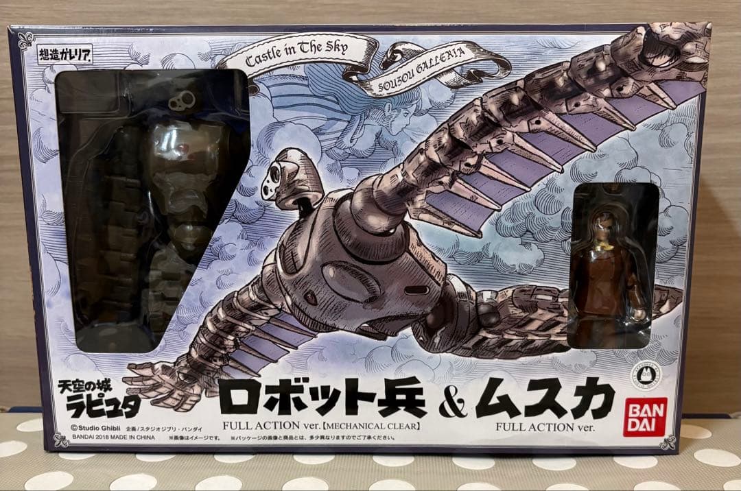 想造ガレリア ロボット兵&ムスカ+ガンシップwithメーヴェ 2点セット