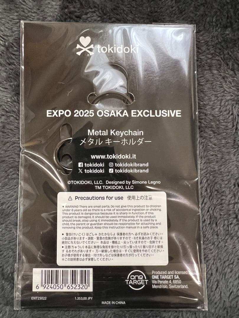 新品 イタリアちゃん メタルキーホルダー 2種セット 大阪関西万博