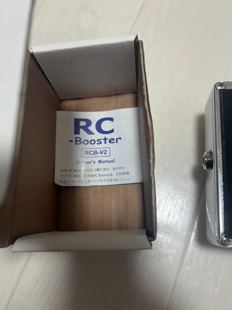 ギター RC Booster V2