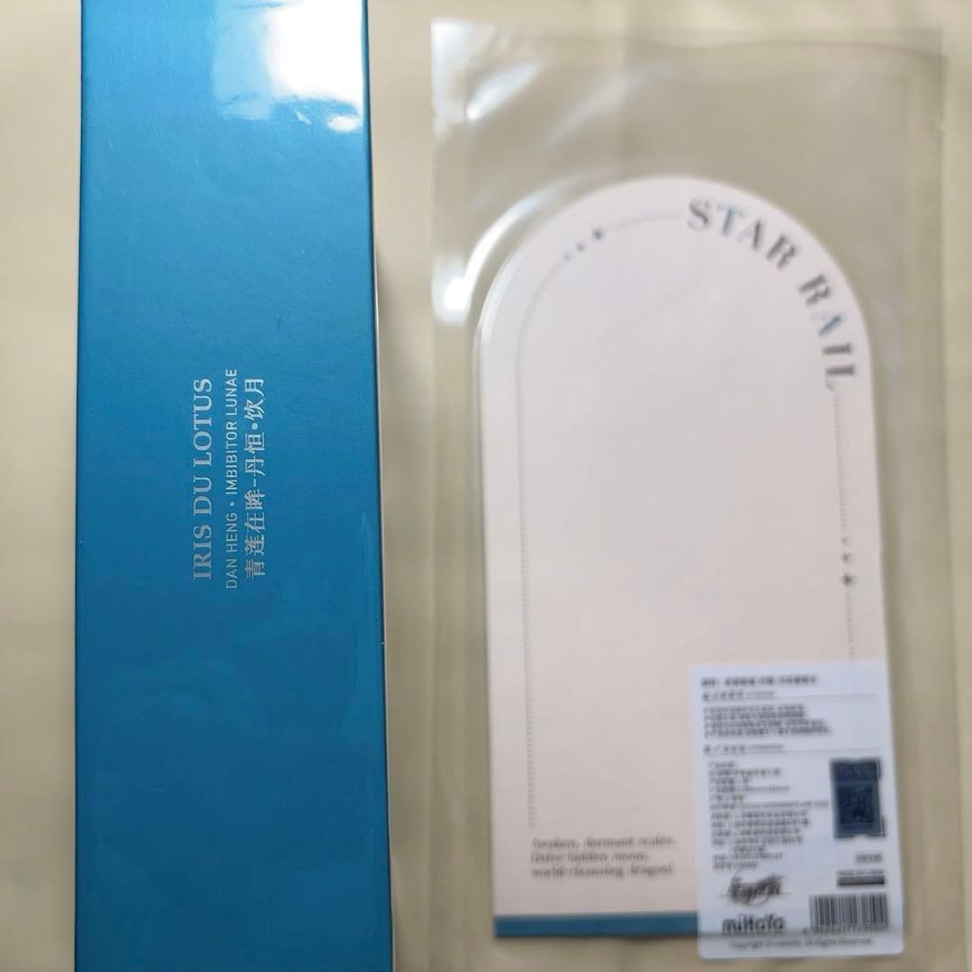 崩壊：スターレイル　丹恒　銀河の香りシリーズ　香水　公式正規品