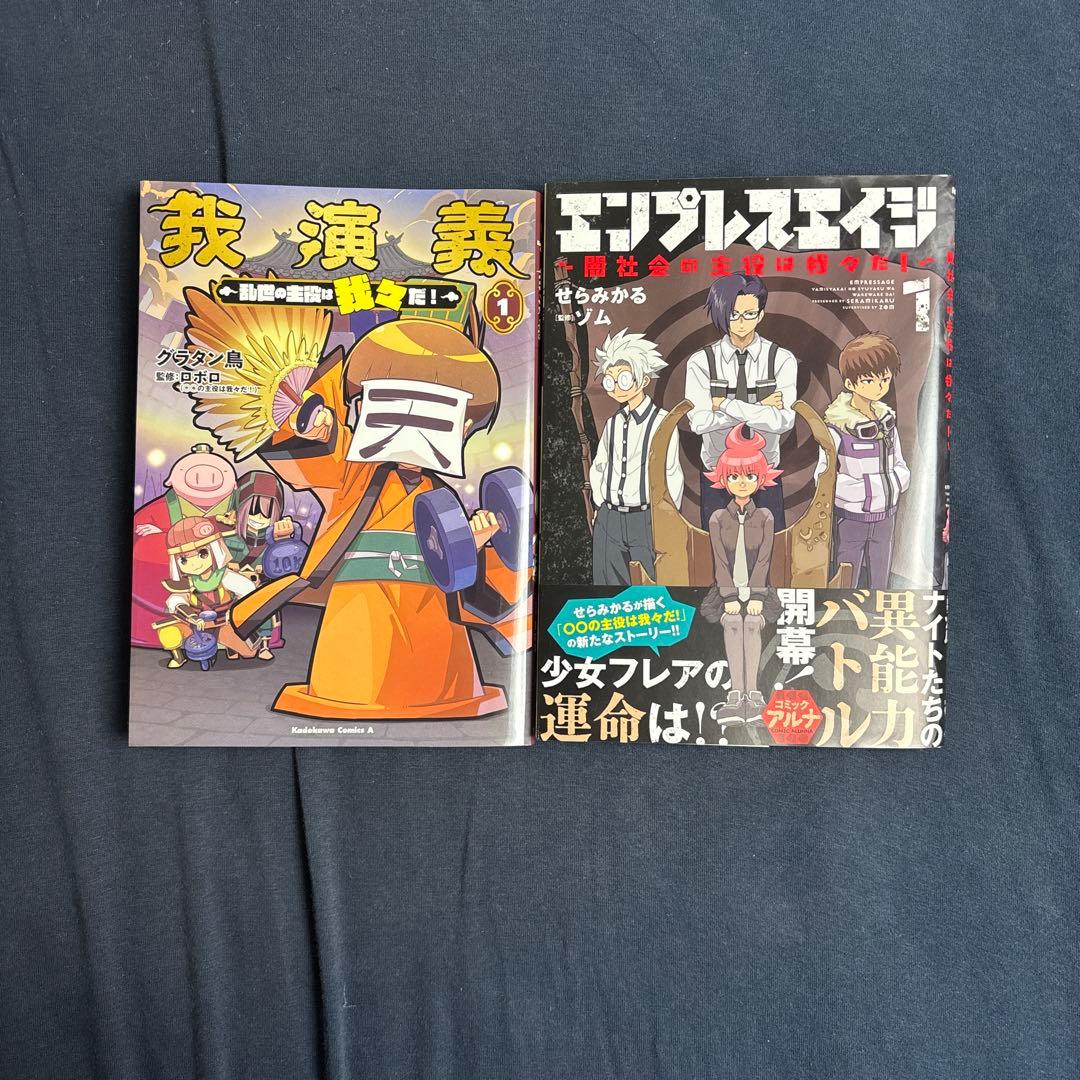 我々だ！まとめ売り まじめにヤバシティ