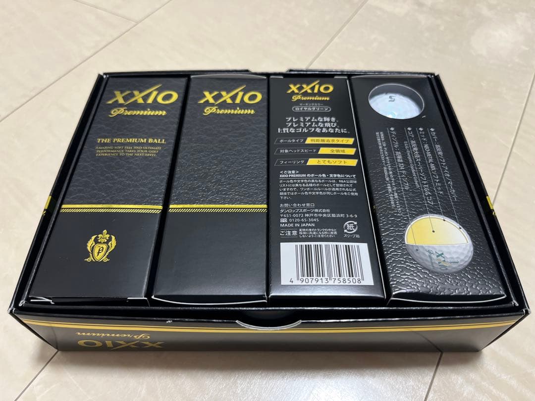 XXIO Premium Ball 12個入り✖️2箱セット