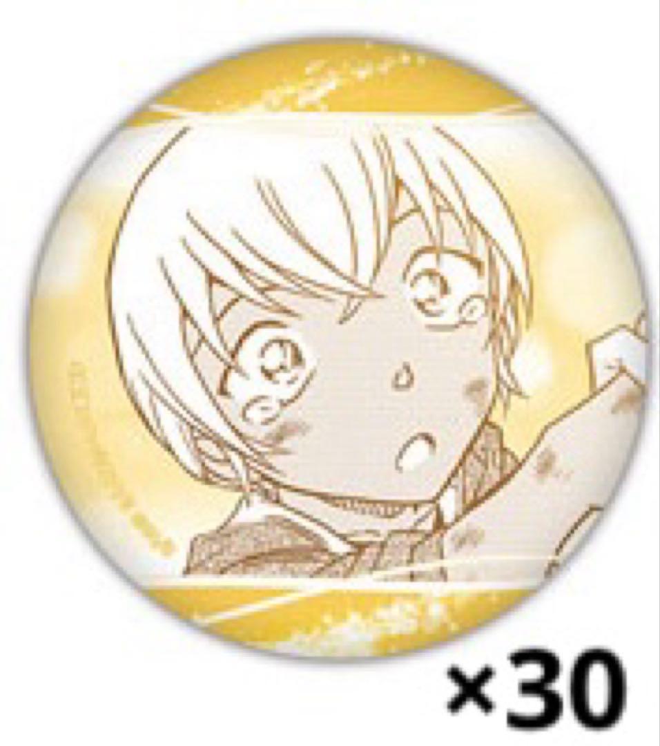 名探偵コナン コナンランド 公式アプリ缶バッジ 降谷零