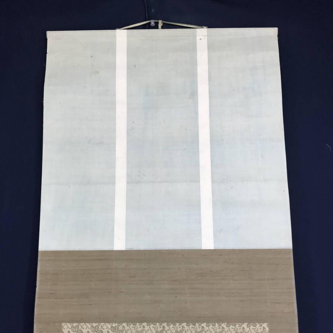 真作/素融/寿老人図/人物図/鹿寿老図/掛軸/名家伝来/AD-923