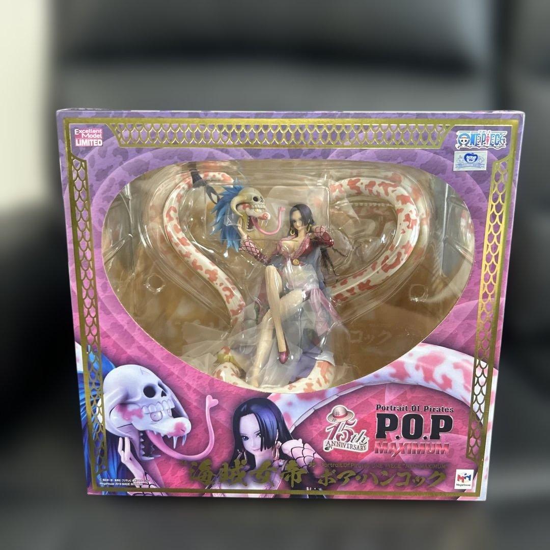 ワンピースPOP ボア·ハンコック　フィギュア NEO-Maximum