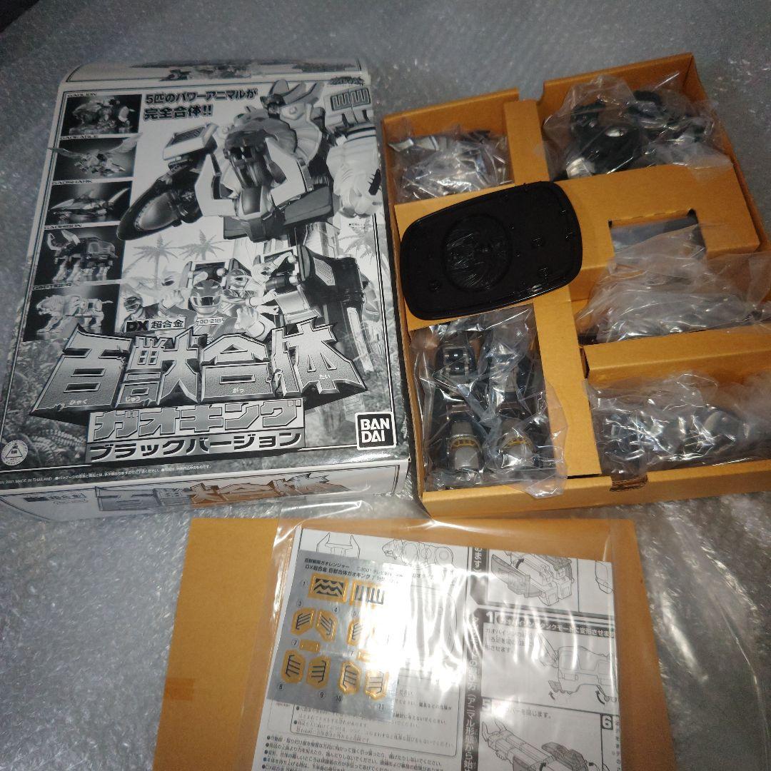 ヨ*ウ様 百獣戦隊ガオレンジャー　DX百獣合体　ガオキング　ブラック　シール未使